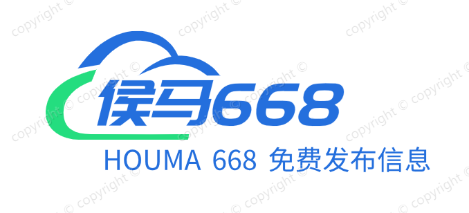 侯马668信息网站